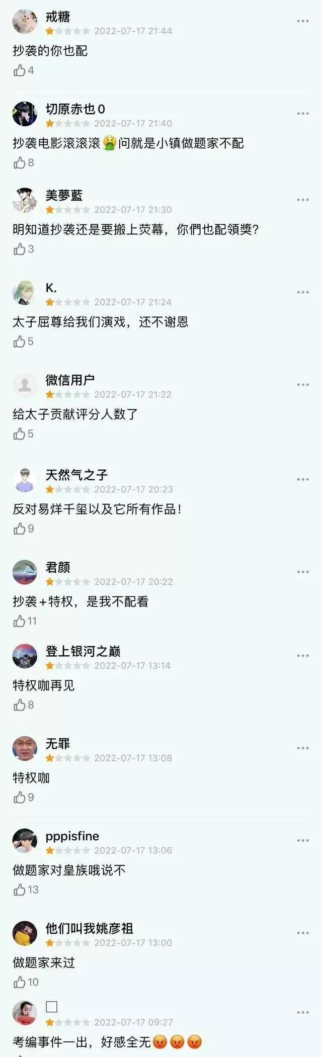 中国明星最近被扒出黑料的有哪些人呢,_辣木洋子演技质疑_娱乐圈明星黑料曝光