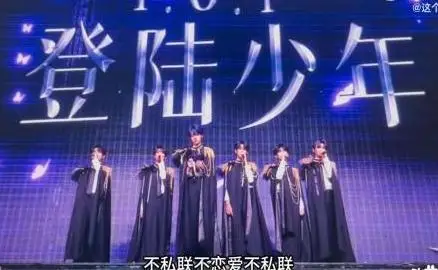 TF家族三代成员恋爱传闻_TF家族三代养成系爱豆_tf三代有哪几个有黑料的明星,