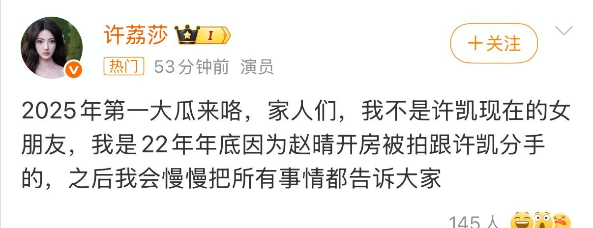 关于明星黑料的网站,_赵露思虞书欣许凯王鹤棣事件_娱乐圈明星黑料