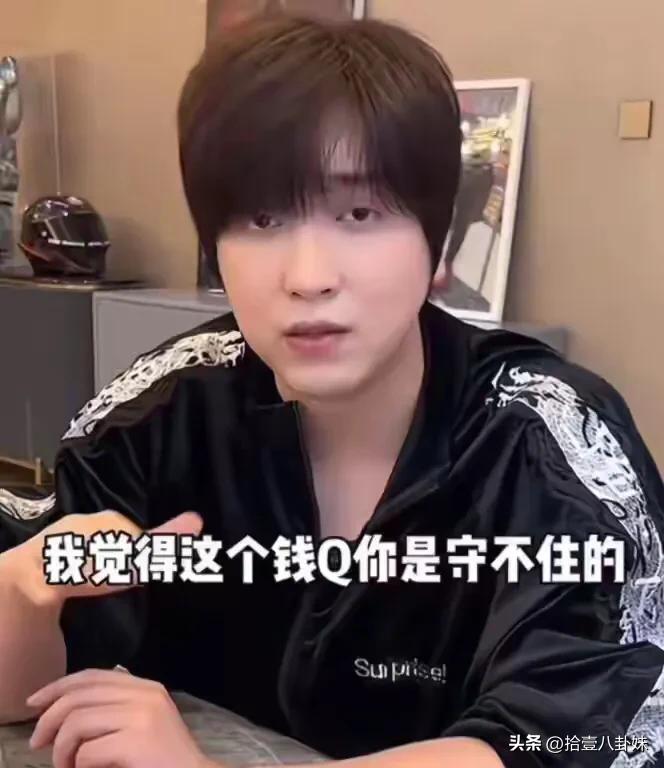 网红偷税证据_奢侈品公司账报销_网红白冰八卦爆料是真的吗还是假的-
