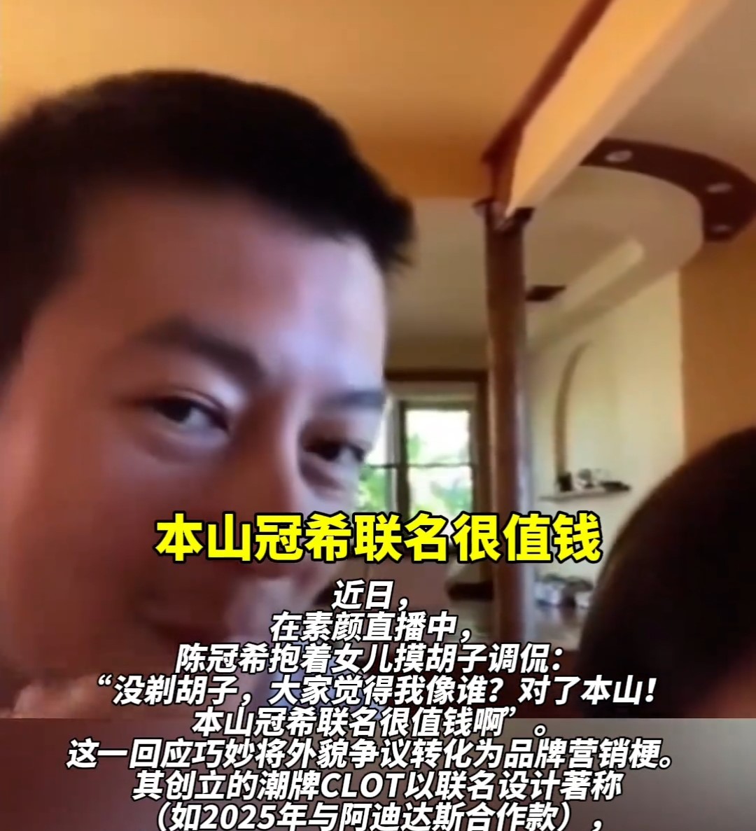 陈冠希退出娱乐圈原文_陈冠希像赵本山 网友调侃本山冠希联名 陈冠希回应像赵本山