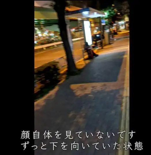 在公交车站直到黎明_惠子凝视电影评价_日本电影摇晃的公交车