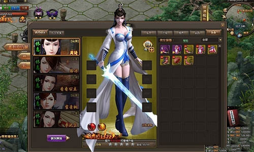 金庸书剑恩仇录侠女装备系统_书剑恩仇录侠女服装搭配_侠女恩仇在线观看